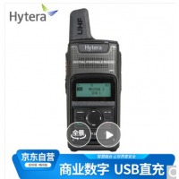 海能达（Hytera）TD370 商业数字对讲机 可USB充电 2000mAh锂电池+原装