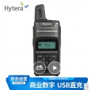 海能达（Hytera）TD370 商业数字对讲机 可USB充电 2000mAh锂电池+原装耳机+空气导管耳机 