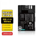 品胜（PISEN） LP-E6NH佳能相机电池 EOSR5 R6 5d2 5d3 5d4 6d 6d2 7d 7d2 60d 70d 80d 90d