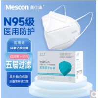 Mescon美仕康N95级口罩一次性防护口罩灭菌级单片独立装无菌型